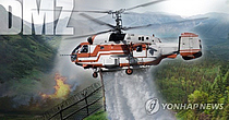 [Ӻ]    DMZ , ȭ... 2  ȭ۾ 