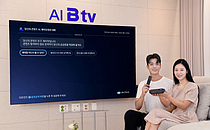 SKB AI ¼ÂÅé¹Ú½º, ¡®·¹µå´å µðÀÚÀÎ ¾î¿öµå¡¯¼ 3ȸ ¿¬¼Ó º»»ó ¼ö»ó SKB AI ¼ÂÅé¹Ú½º, ¡®·¹µå´å µðÀÚÀÎ ¾î¿öµå¡¯¼ 3ȸ ¿¬¼Ó º»»ó ¼ö»ó