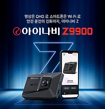 ũ, ̾ QHD ڽ ̳ Z9900 