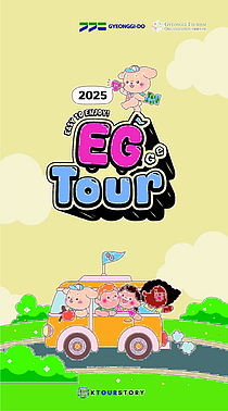 ⵵, ܱ    ǰ `(EG)`  