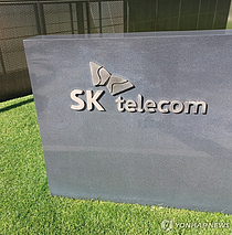 `ŷ` SKT, 2300    ü 