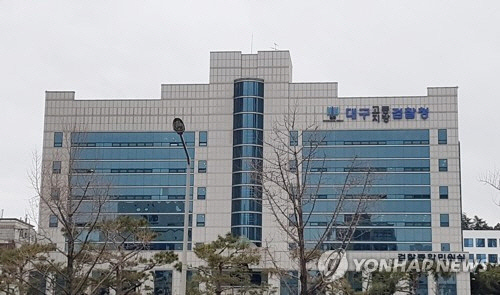 지적장애 <!HS>여성<!HE>과 혼인신고 뒤 전재산 갈취한 30대…구속기소