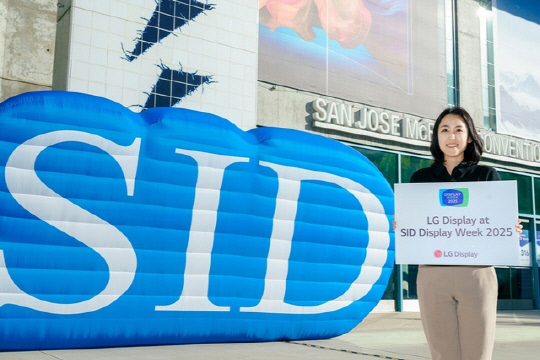 LGD, 美 SID서 `OLED 풀라인업` 공개