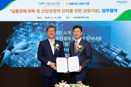 농협은행, 신보·기보와 中企살리기에 2.6조 지원