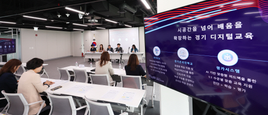 임태희 교육감, "미래를 여는 힘, 인공지능(AI) 디지털 역량은 선택 아닌 필수"