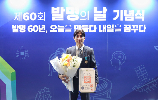 휴비스, `제60회 발명의 날` 석탑산업훈장 영예…3년 연속 수상자 배출