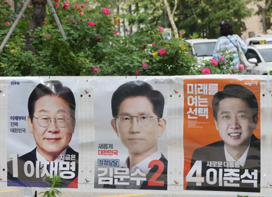 20일 각 당 대통령 후보 유세 일정