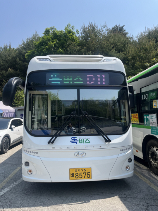 경기교통공사, 양주 회천신도시 똑<!HS>버스<!HE> 확대 운행 개시