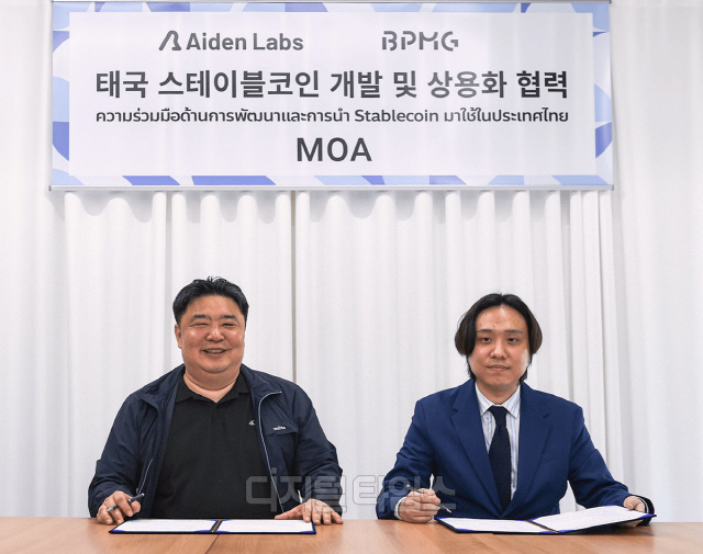 비피엠지, 태국 스테이블코인 프로젝트 참여