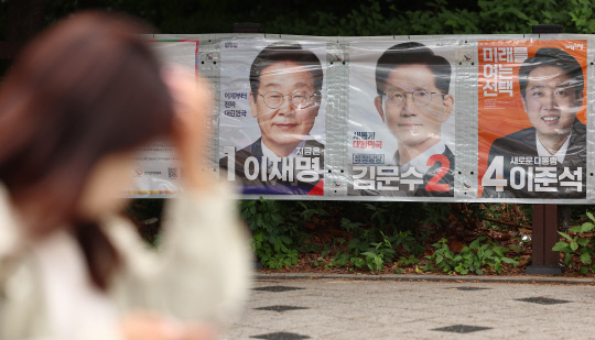 26일 각 당 대통령 후보 유세 일정