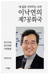塤  `̳ 7ȭ` Ⱓ"뼱  Ǵܿ "