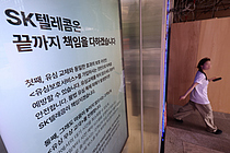 SKT, ŷ   `T` 븮 뿩 ȯ 3 
