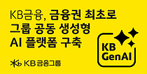 KB, ƽ AI  `׷ AI ÷` 