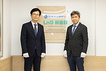,    `LnG ` 