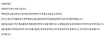 , 뼱 ְ Ϲ ߴܡ2 ޹