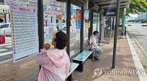 "요금 12배 택시 탔어요"…울산 시민에게 `불똥` 튄 버스 파업