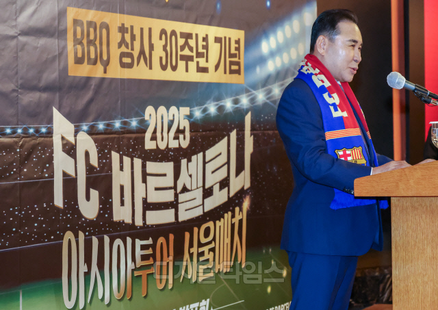 [포토] `창사 30주년` <!HS>FC<!HE>바르셀로나 초청하는 BBQ