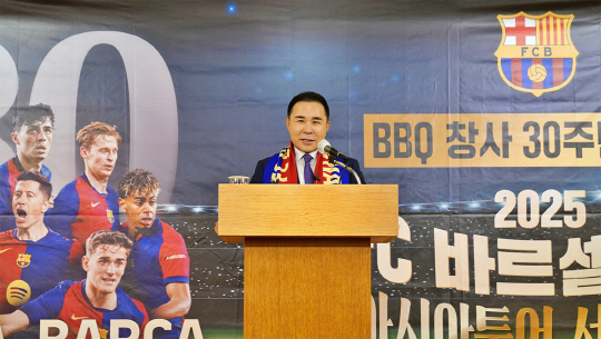 윤홍근 BBQ 회장 "2030년 맥도날드 잡고 세계 1등"