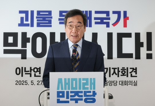 법대 출신 이낙연 "헌법 68·84조 배운대로 안 하는 판사들…대법·헌재 최종 결정해야"