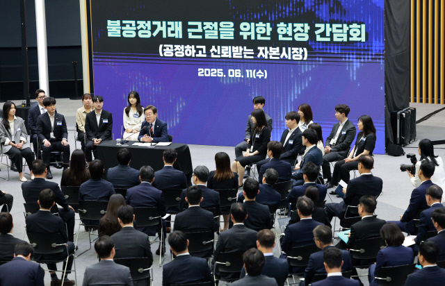李대통령 "주식 불공정 발복 색원"