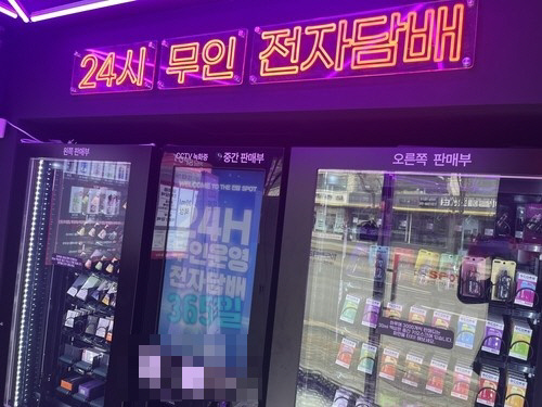 20대 女·50대 男 <!HS>담배<!HE> 많이 늘었다…흡연율 역주행, `이것` 때문이라는데