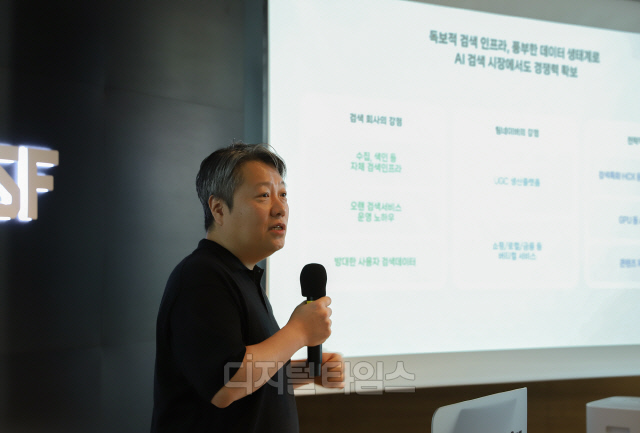 `통합검색`서 `통합 AI에이전트`...네이버, AI 검색 승부수