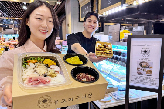 갤러리아百, 속초 물회 <!HS>맛집<!HE> `봉포머구리집` 팝업매장