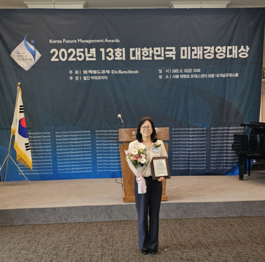 도민 체감 탄소중립 실천 선도 성과 입증, 경기환경에너지진흥원 대한민국 미래경영대상 영예