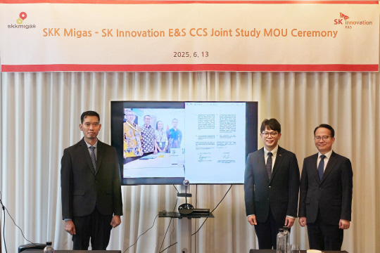 SK이노 E&S, 인도네시아와 `국경통과 CCS` 공동 연구