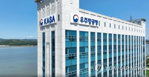 `해수부 부산 이전` 이어 항우연·천문연도 경남 사천 이전?...대전 `부글부글`
