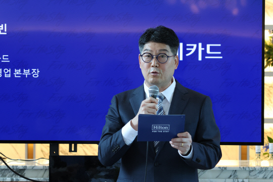 힐튼, 프리미엄 카드로 `한국 <!HS>VIP<!HE> 고객` 집중 공략…"연말까지 1만매 발급" 목표