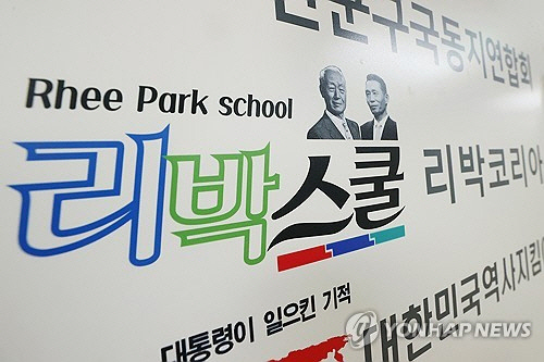 민주 "尹정부 낙하산 인사 사퇴해야"