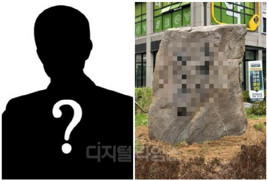 “돌덩어리 하나가 6000만원? 말이 되나”…난리 난 신축아파트 근황 봤더니