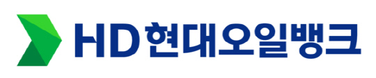 HD현대오일뱅크, 충남 서산에 친환경에너지 복합시설 건립
