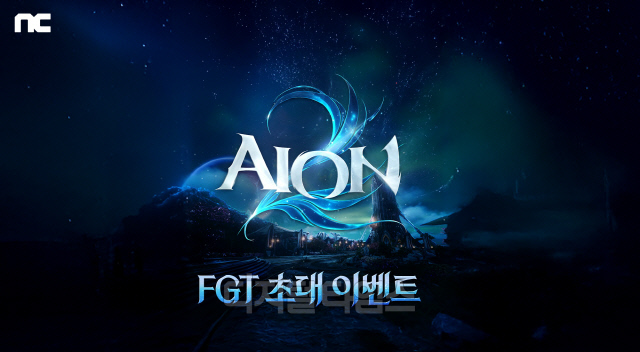 엔씨소프트, `아이온 2` 콘텐츠 첫 공개…FGT 실시