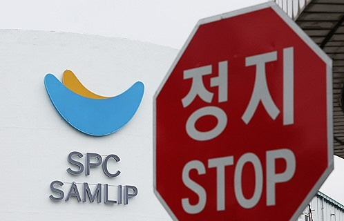 `끼임 사고` SPC 시화공장, 생산라인 재가동한다