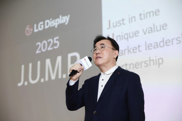 LGD 실적 반등…트럼프 관세에 달렸다