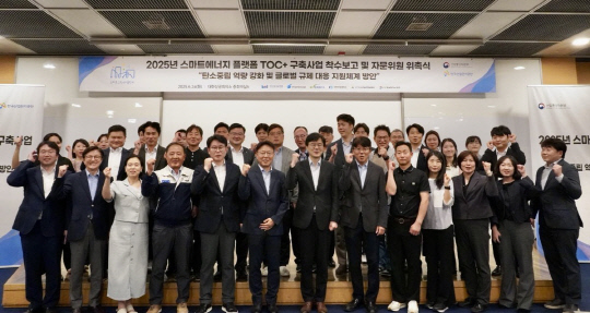 `산단형 MRV 플랫폼`으로 글로벌 탄소 규제 대응