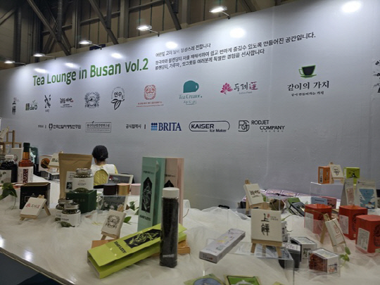 `2025 부산커피쇼` 벡스코서 개막… 모던티의 향미에 빠져볼까
