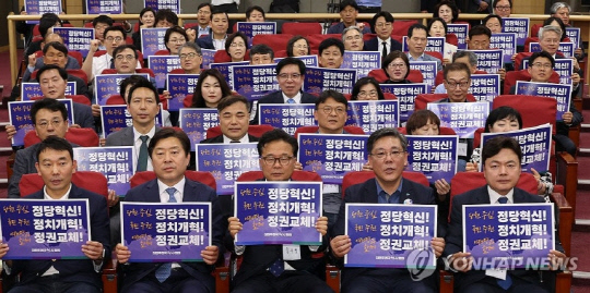 친명 최대조직 `혁신회의` 3기, 29일 출범…실질 권력 될까