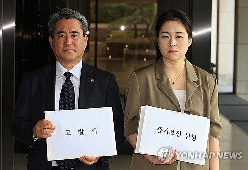 尹 변호인단, `비화폰 기록 임의제출` 경호처 간부들 검찰 고발