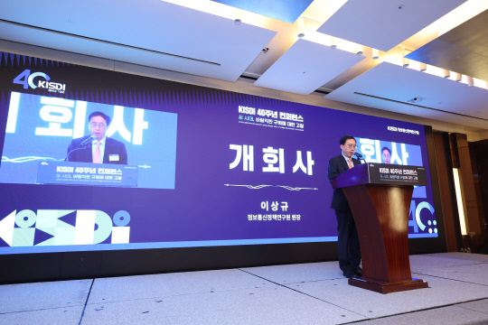 "10대 <!HS>디지털<!HE>서비스 연간 527조원 소비자후생 창출"