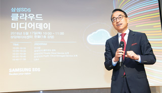 삼성SDS. 멀티 클라우드 진출…'신기술 공공사업 참여 의지'