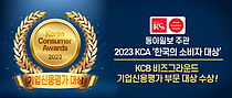 KCB׶, `ѱ Һ ` ſ ι  