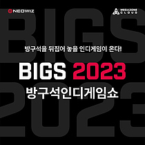 ׿, `汸 ε Ӽ 2023` 