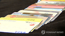 고금리에 카드 리볼빙 잔액 7.5조…금융당국 리스크 점검