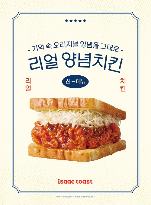 달토스트 이미지