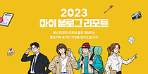 ̹ α 2023  `롤塤õ`