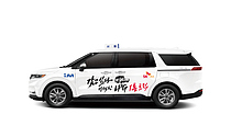 SK가스, 택시 래핑광고로 신형 LPG 1톤 트럭 홍보