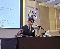 한국클라우드산업협회, 제17차 정기총회 개최…신임 회장에 황태현 KT클라우드 대표